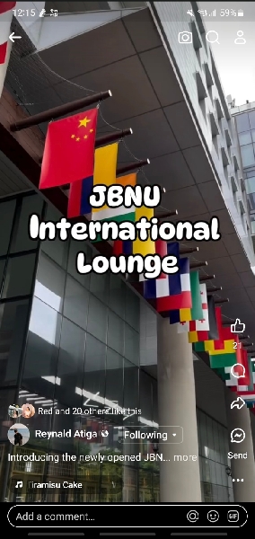 JBNU International Lounge 대표이미지